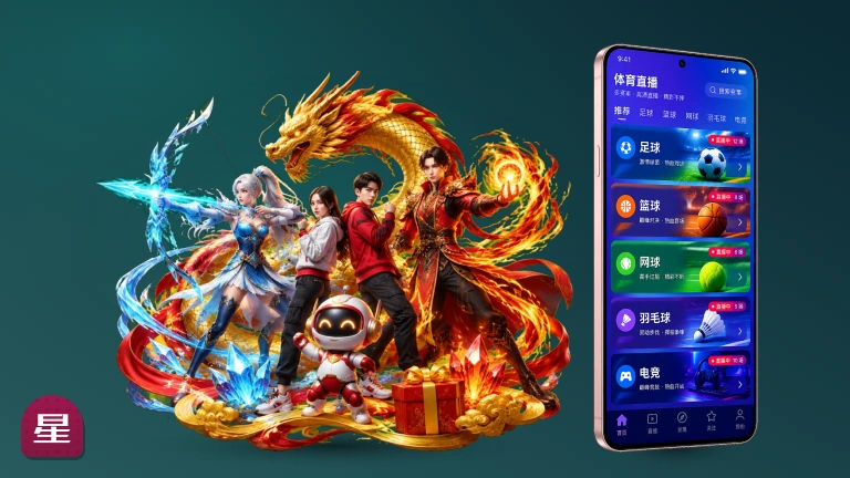 星空体育app世界杯直播与赛后回放集锦